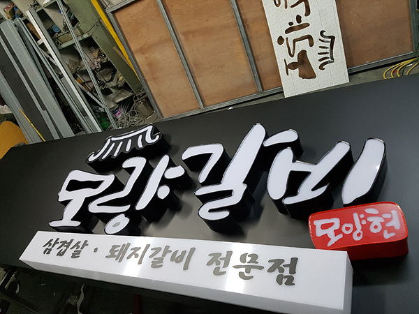 명성기획 이미지