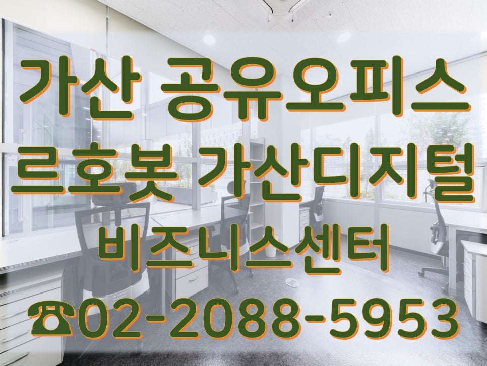 로스타법무사사무소 이미지
