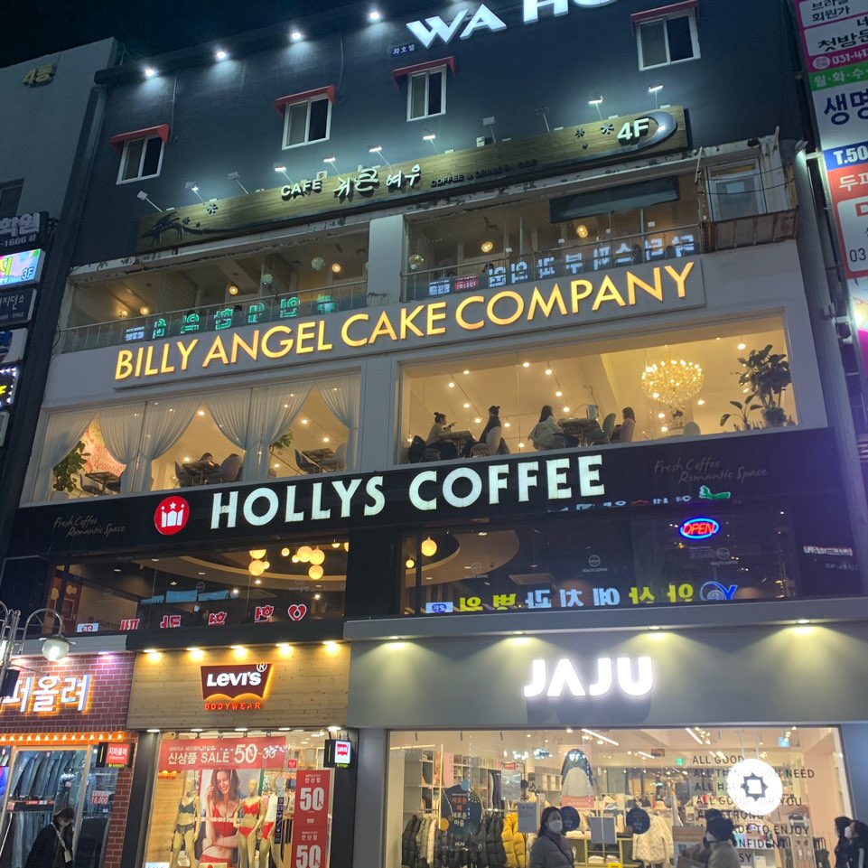 이야기카페 이미지