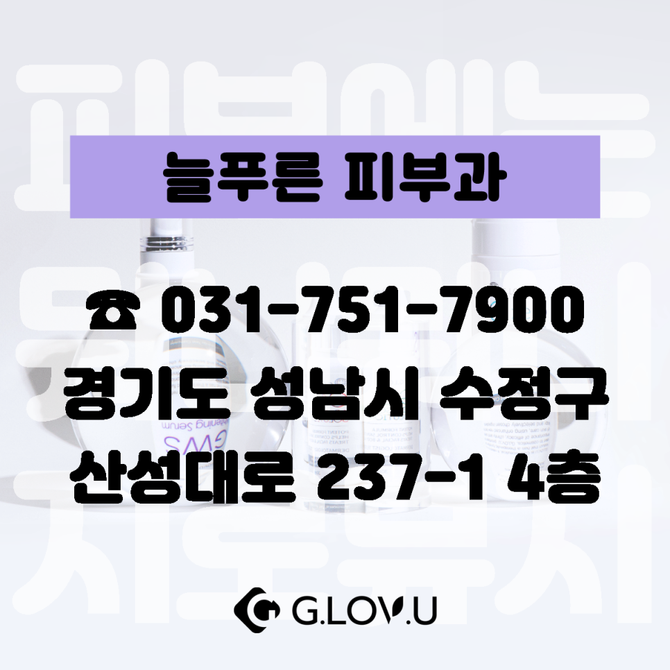 지더블유에스 이미지
