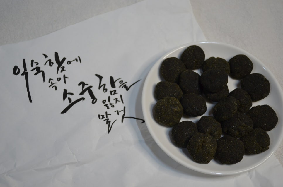 사랑방 수제전통차 이미지