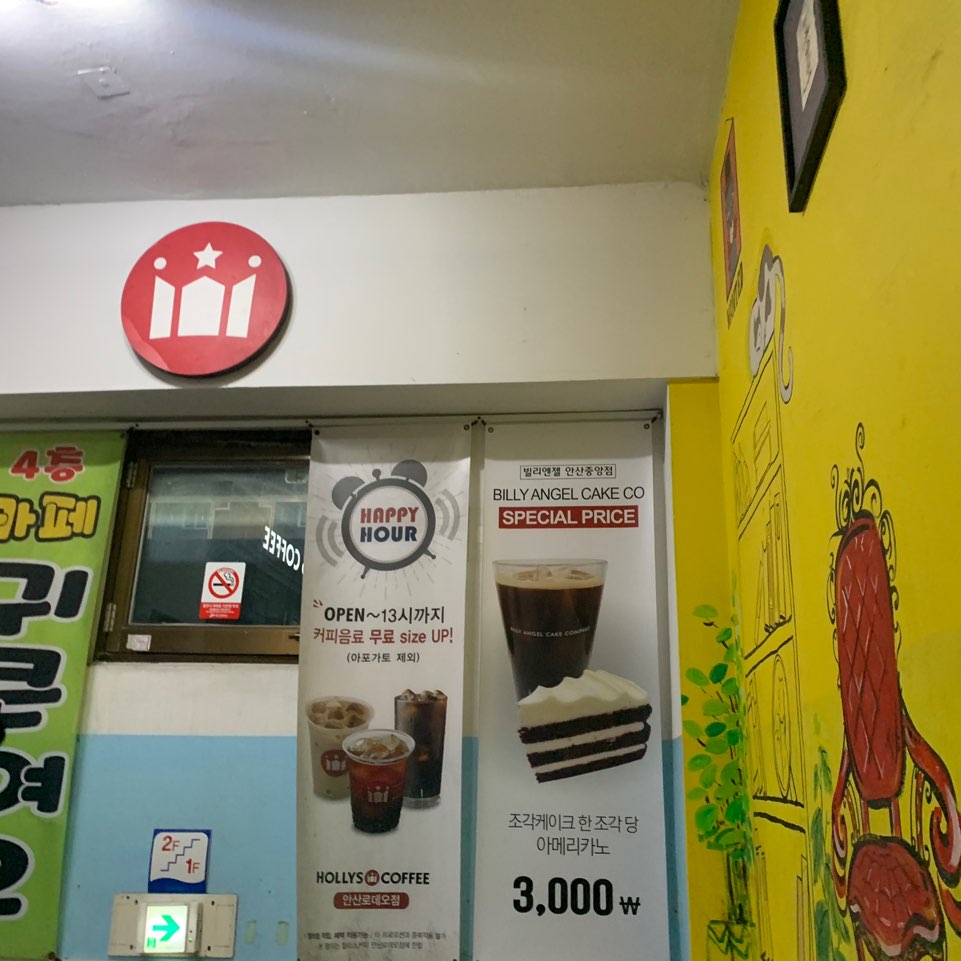 이야기카페 이미지