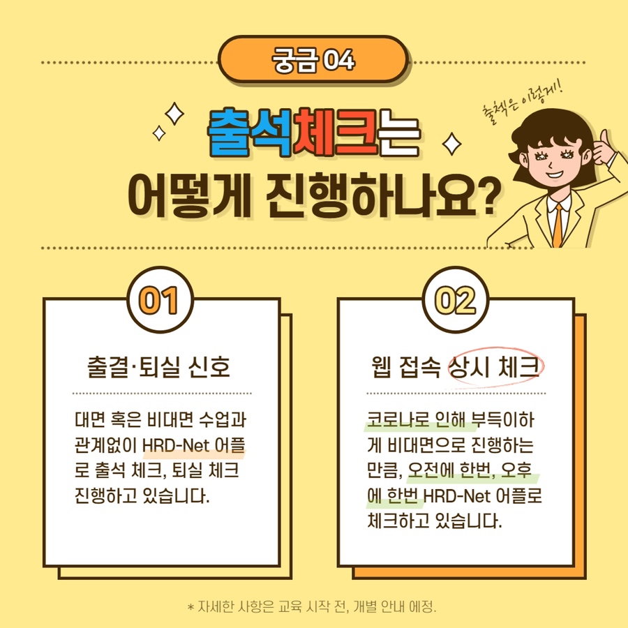 한국교육기술산업센터 이미지