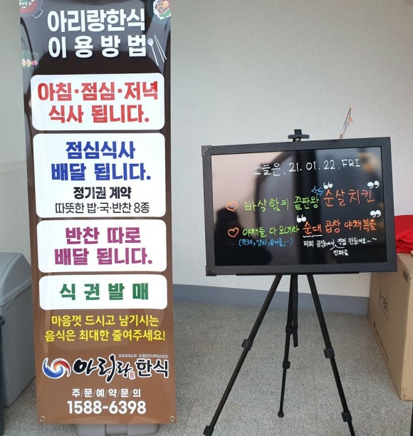 아리랑한식뷔페 이미지