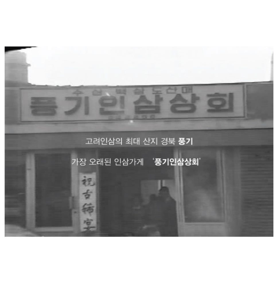 풍기상회 이미지