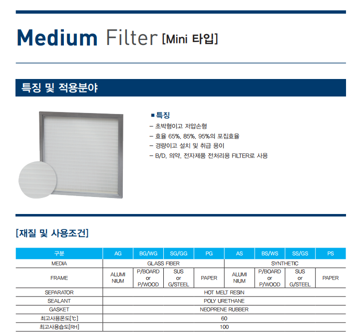 엘시스코리아 이미지