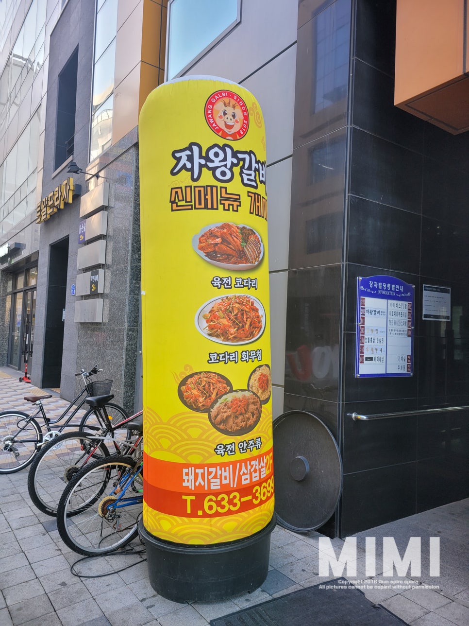 자왕갈비 이미지