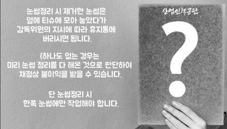 빽쌤뷰티교육연구소 이미지