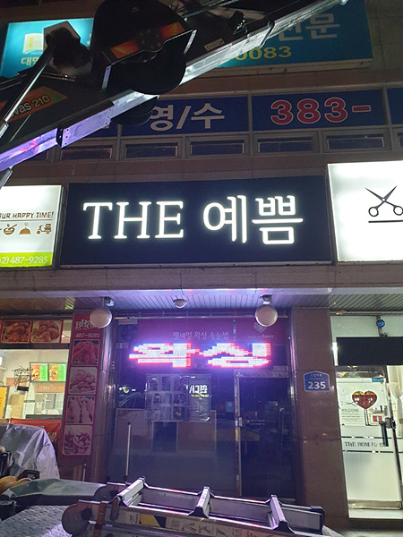 명성기획 이미지