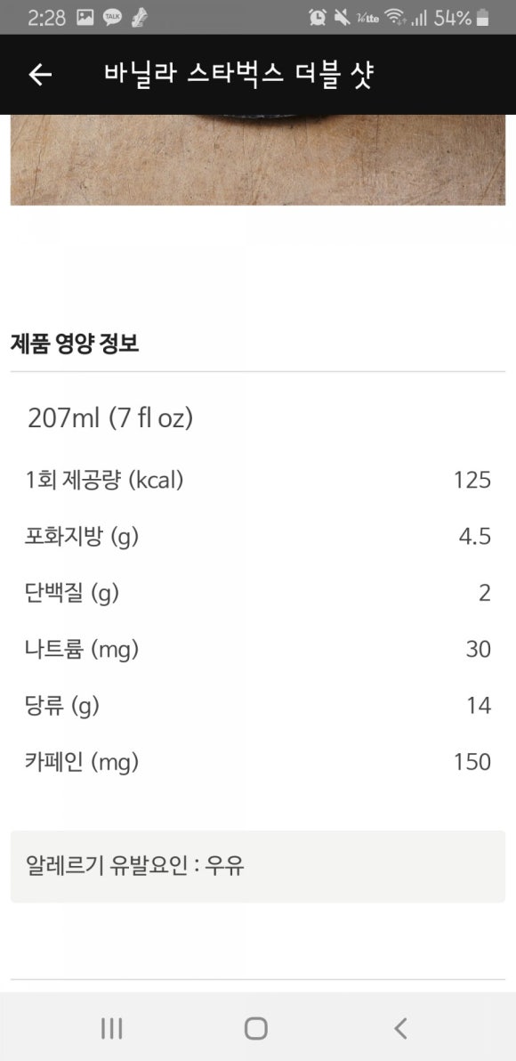 스타벅스 황학사거리점 이미지