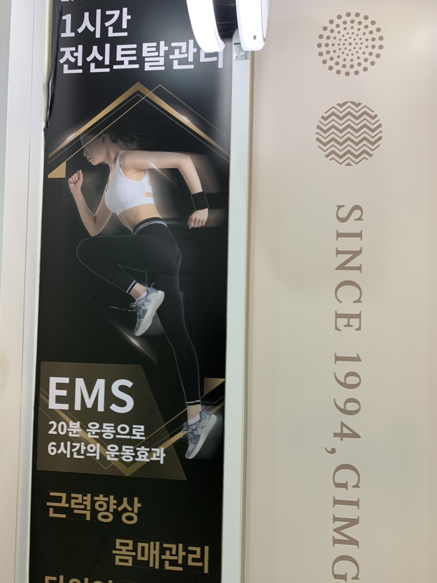 에이펙스 이엠에스 스튜디오(APEX EMS STUDIO) 이미지