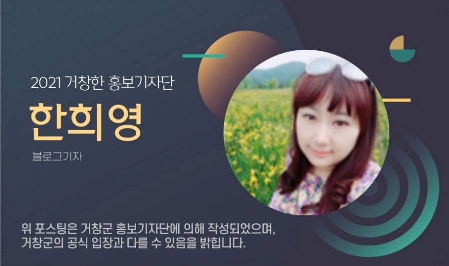 거창시니어클럽실버카페'웃음' 이미지