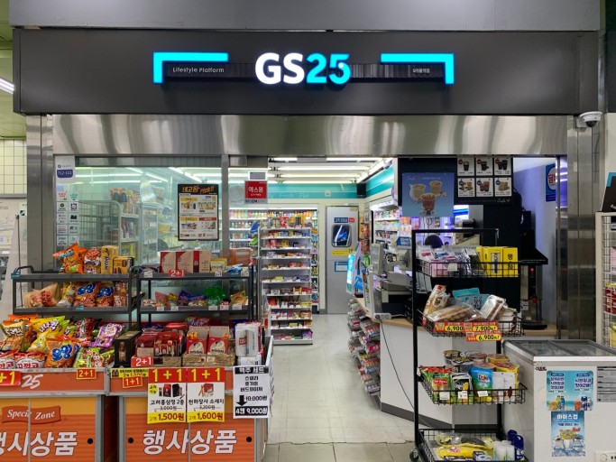 지에스25(GS25)광주본점 이미지