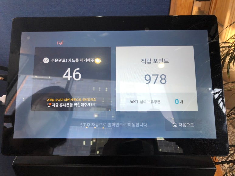넘버거 이미지