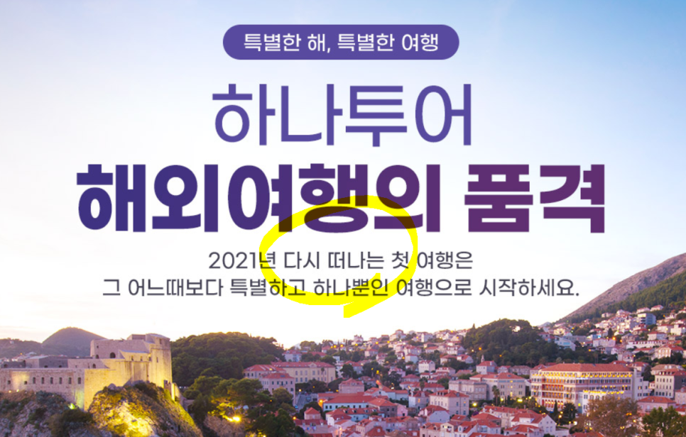 글래드민박 이미지