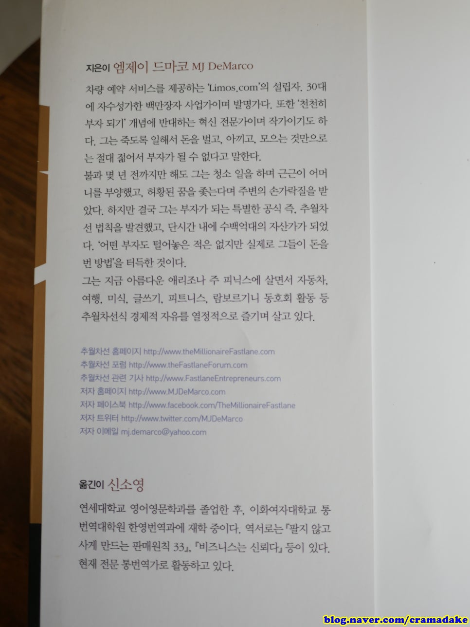 엠제이시스템 이미지