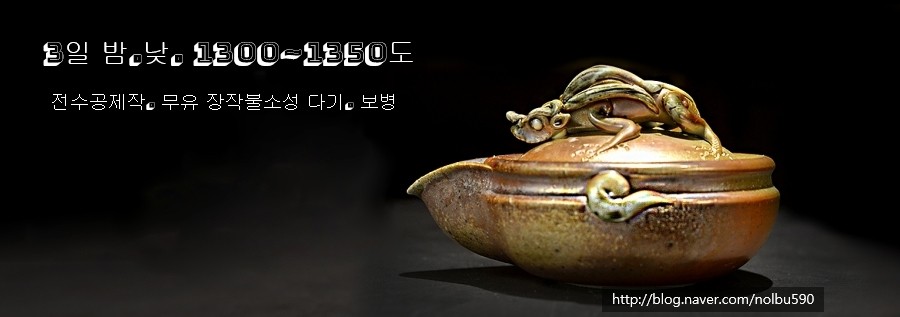 봉황다기 이미지