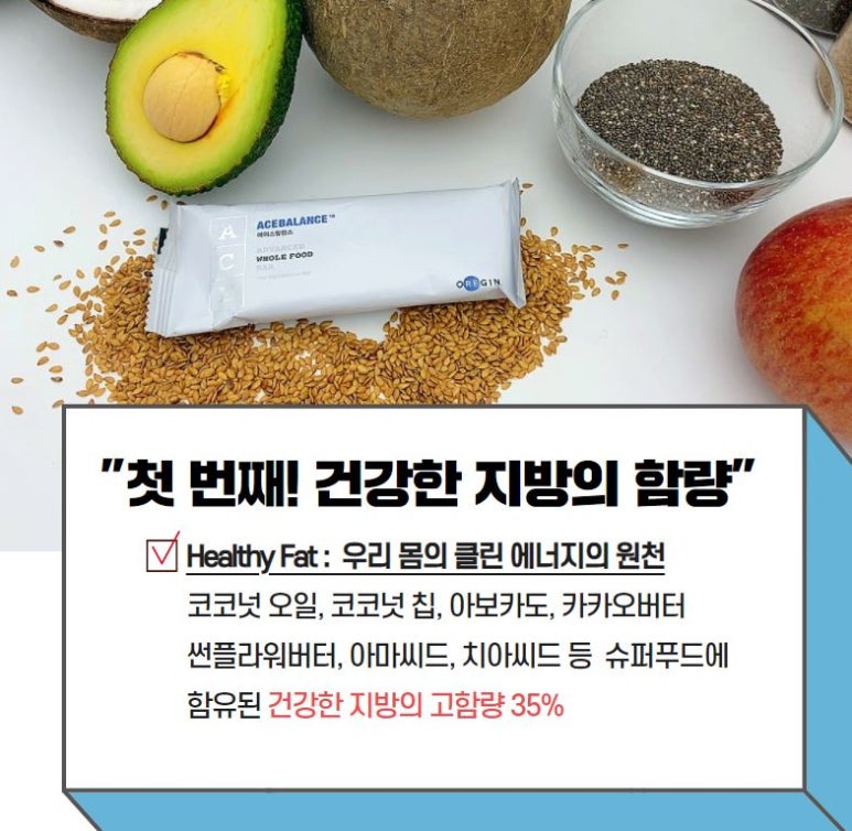 발란스9 이미지