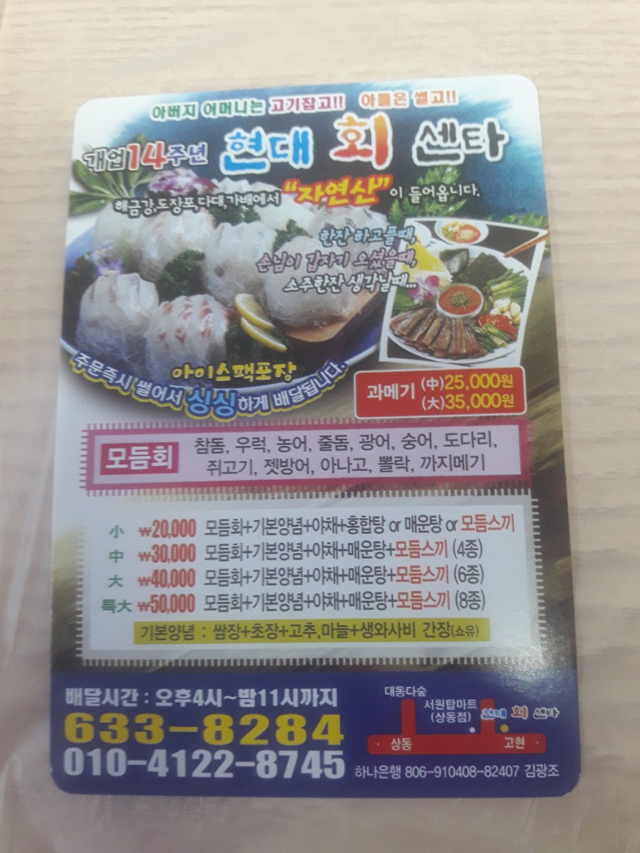 현대회센터 이미지
