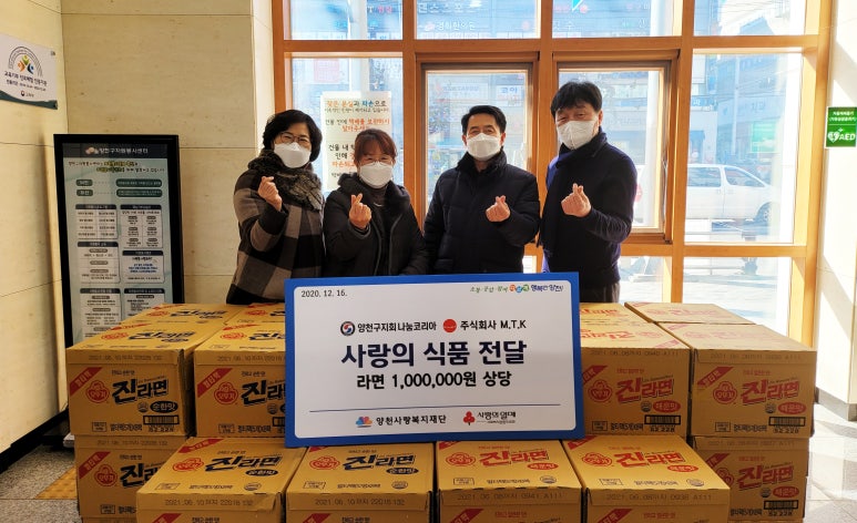 (주)푸드뱅크코리아 이미지