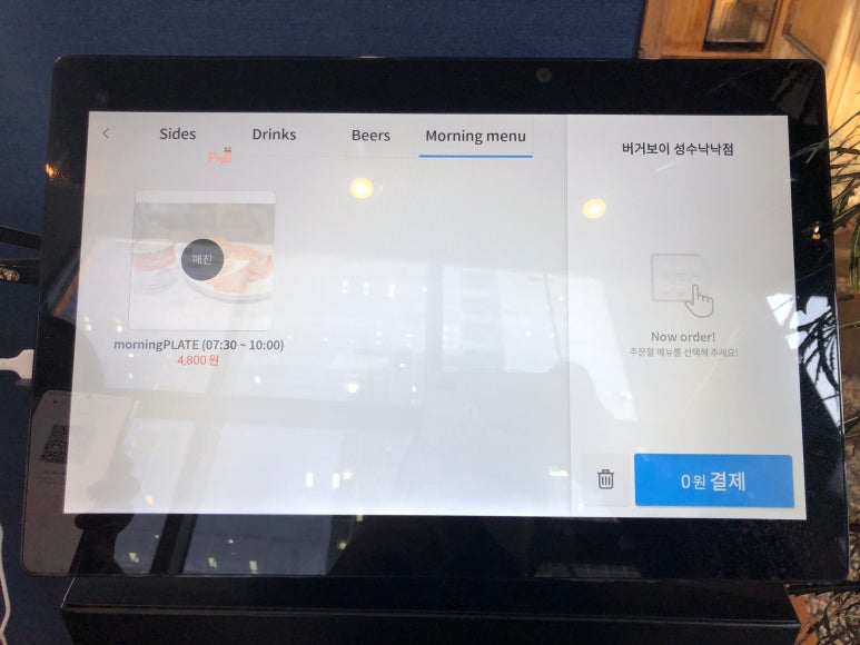 넘버거 이미지