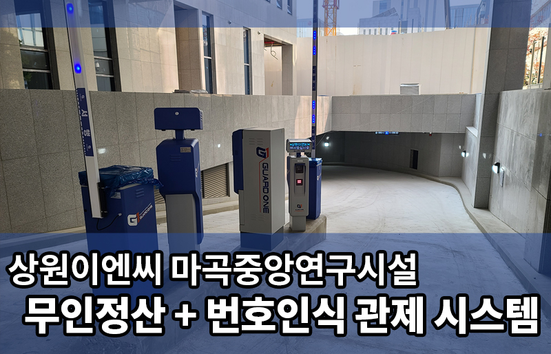 동선이엔씨 이미지