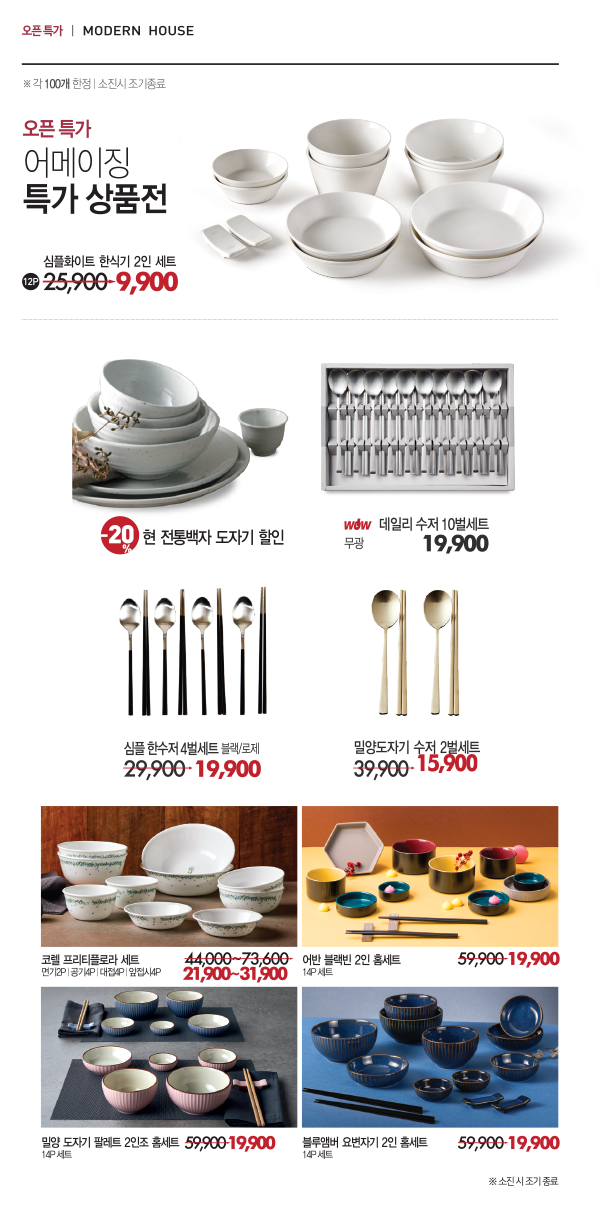 모던샵 이미지