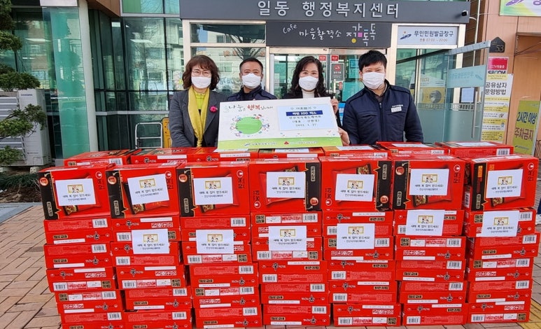 일동식자재마트 이미지