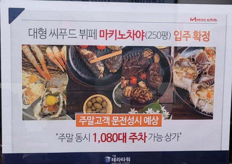 상가직원식당 이미지