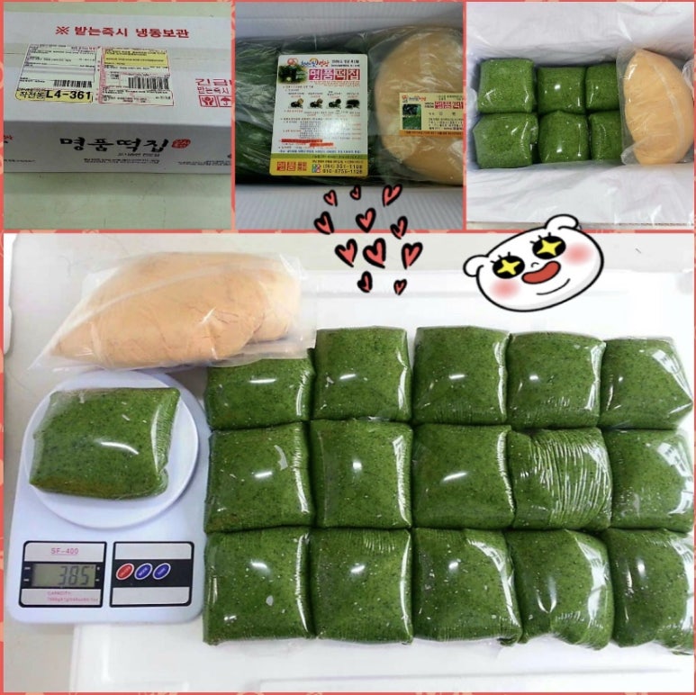 명품떡집 이미지