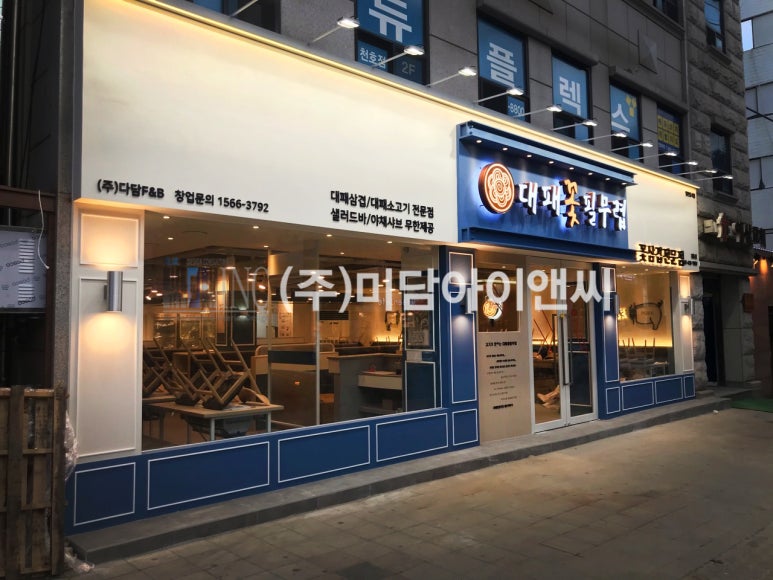(주)필디자인 이미지