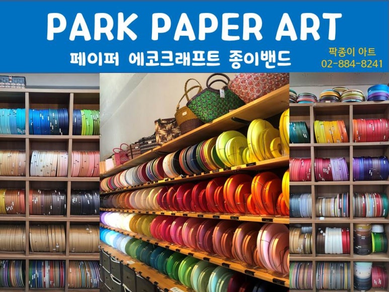 에코페이퍼 이미지
