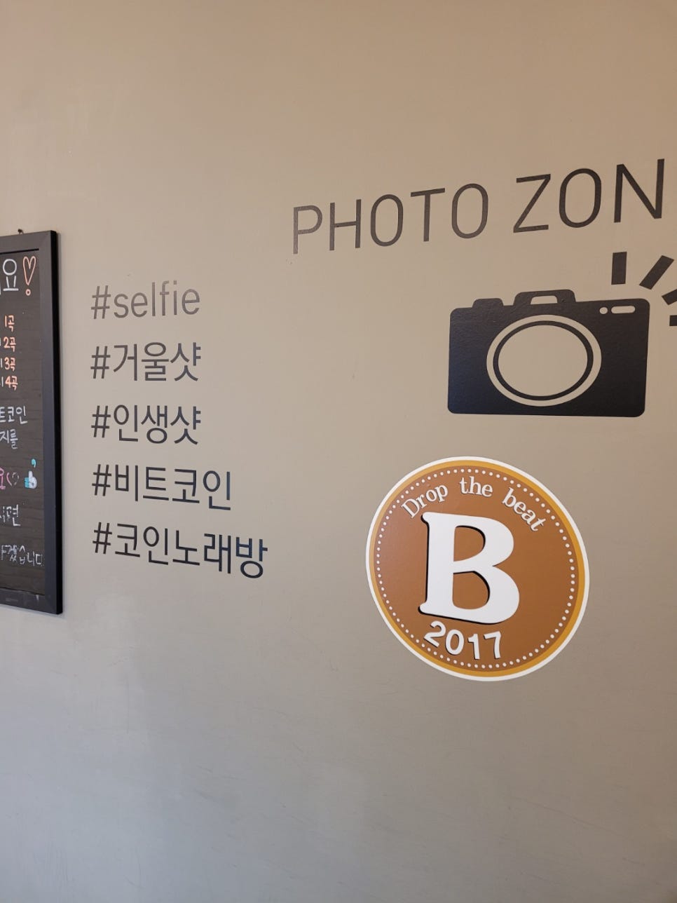 레이크노래연습장 이미지
