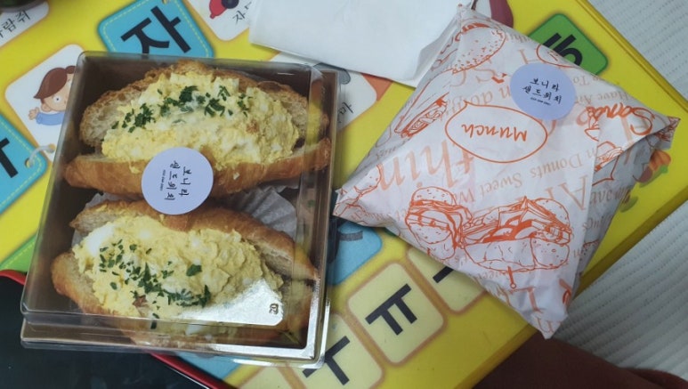 보니타샌드위치 이미지