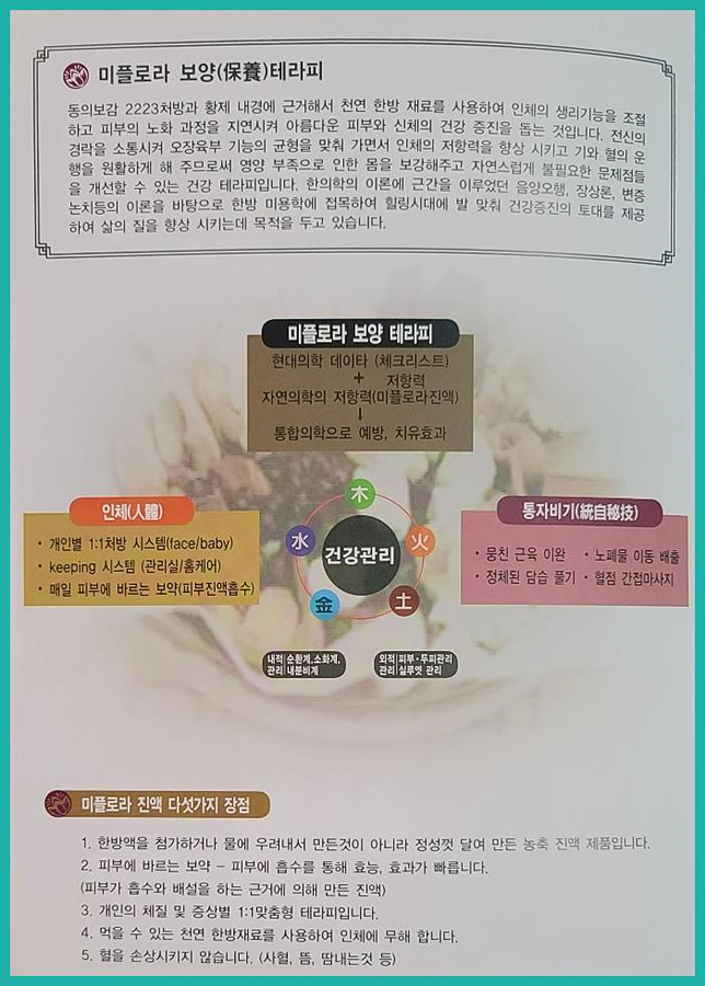 뷰티엔뷰티 이미지