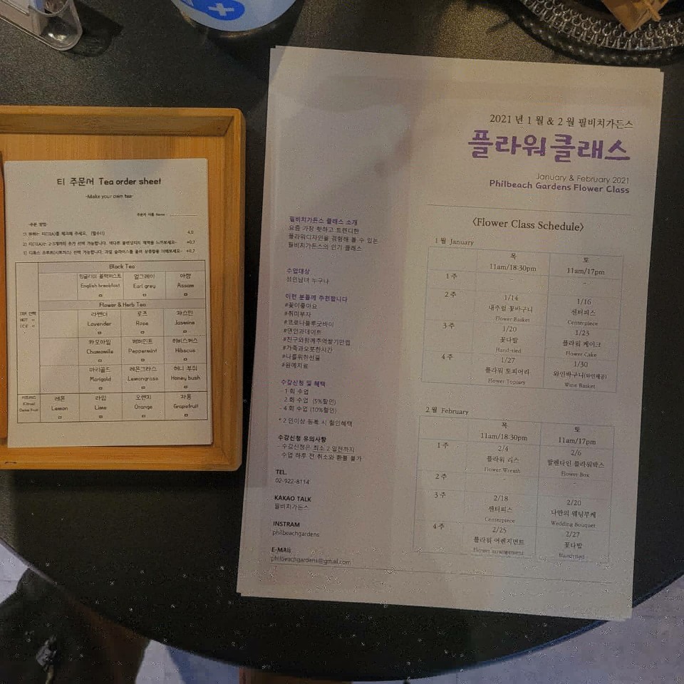 고대플라워 이미지