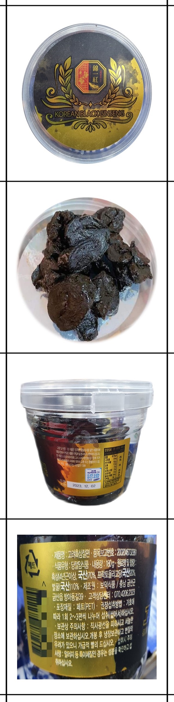 보덕식품 이미지