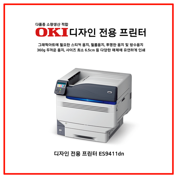 인쇄ON 이미지