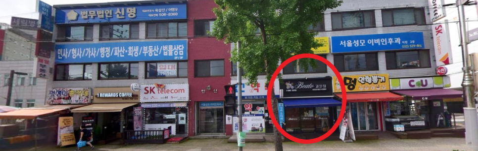 베아또 과자점 이미지
