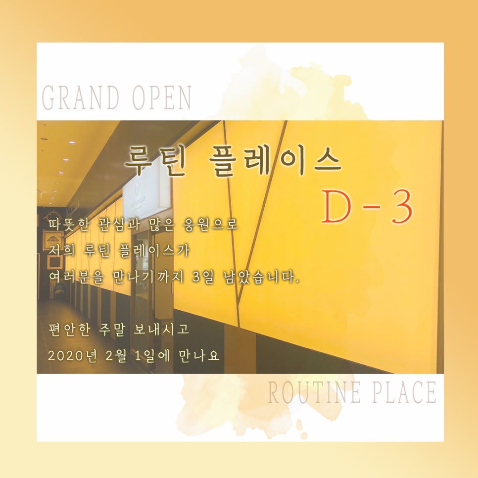 송도당구클럽 이미지
