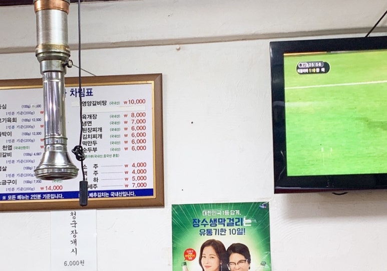 서박사갈비냉면 이미지