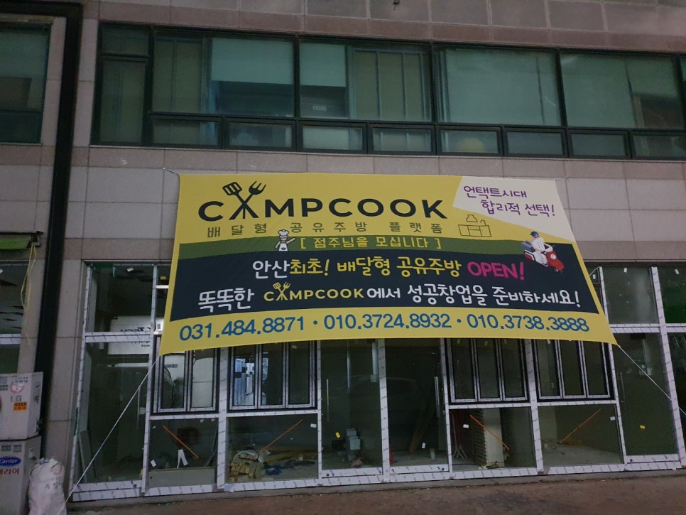한승푸드 이미지