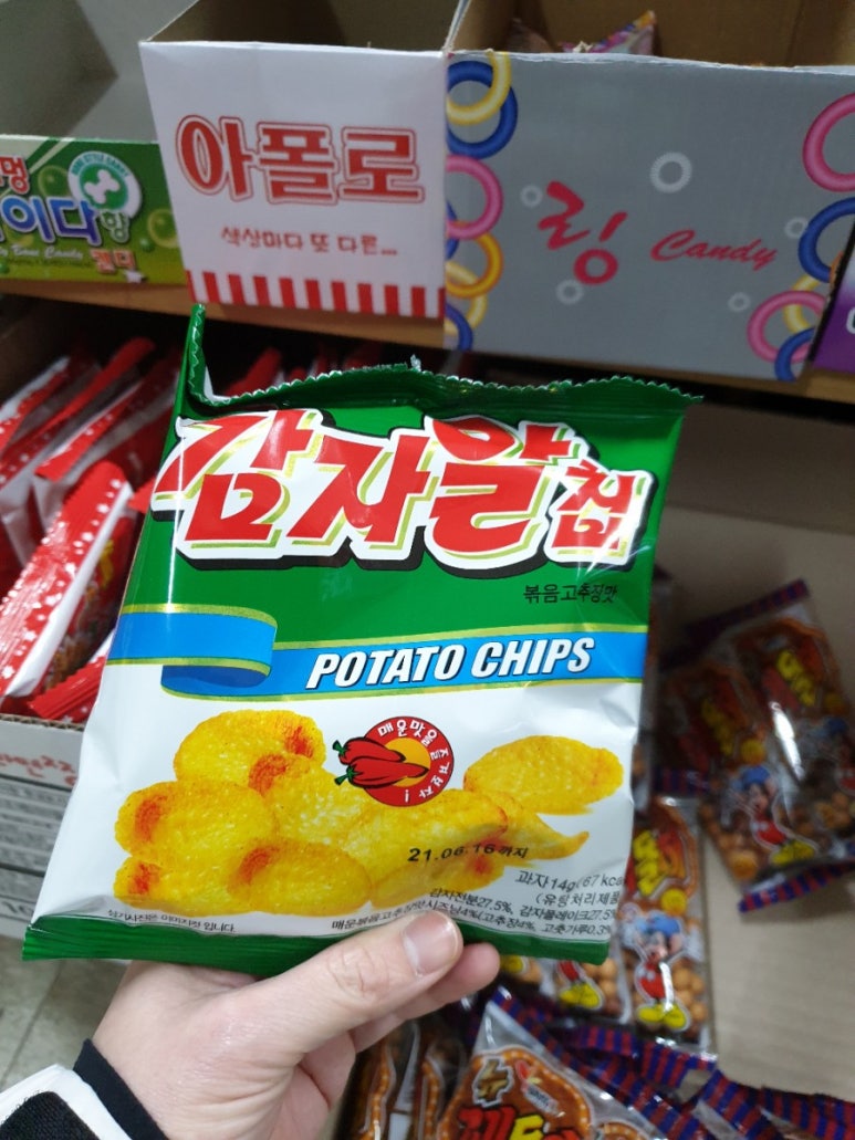 학교문구점 이미지