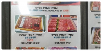 고기대장정육점 이미지