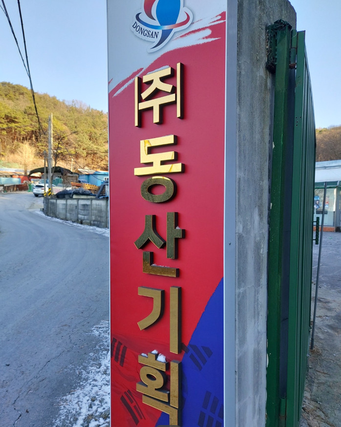 동산광고기획 이미지