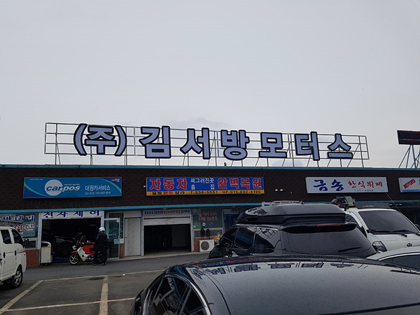 명성기획 이미지