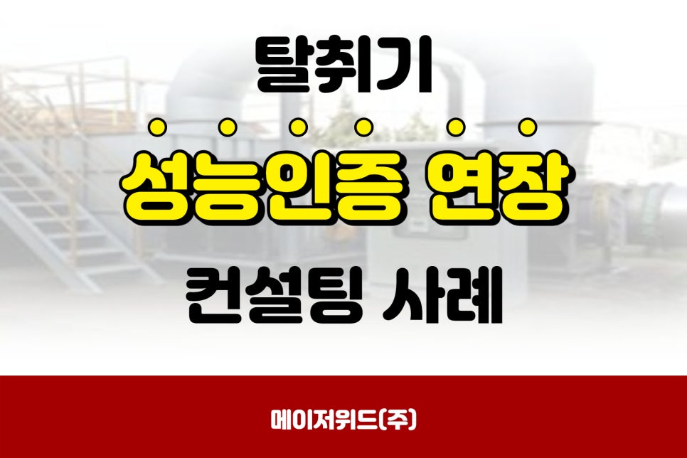 (주)이피엘 이미지