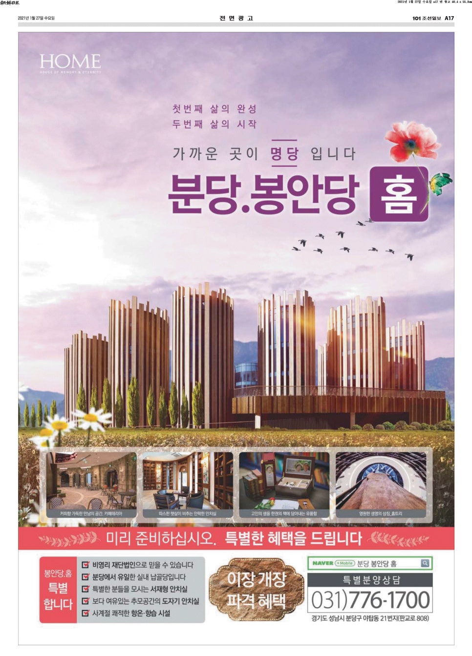 광고박사 이미지
