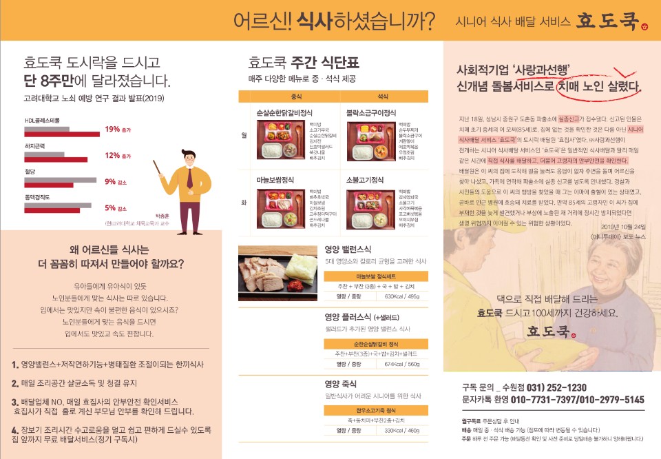 쿡123 이미지