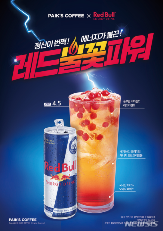 불꽃다방 이미지
